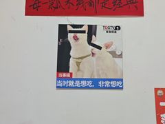 -铁锅哥米线