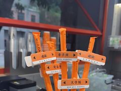 -喧闹·东方大气茶(鹅岭二厂店)