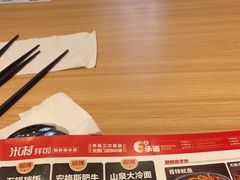 -米村拌饭(城阳万象汇店)