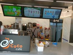 -CoCo都可(江宁托乐嘉店)