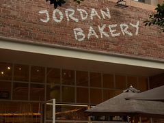 -佐敦面包铺·JORDAN BAKERY