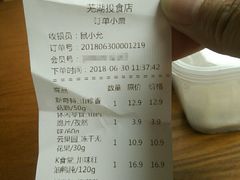 -三只松鼠生活馆(芜湖弋江金鹰店)
