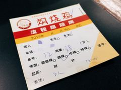 -弓虽昌焖烧鸡(大竹林店)