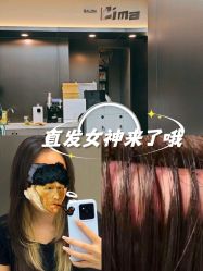 -Cima salon西玛沙龙