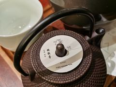 -去茶山
