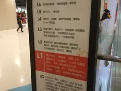-日月光中心广场