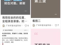 -丰登陕西水盆牛羊肉·泡馍