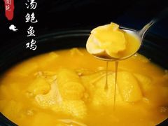 -圆苑(静安寺店)