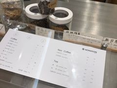 -Legno.ita Coffee by Wood(襄阳南路店)
