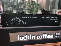 -瑞幸咖啡(南昌国际金融中心店)