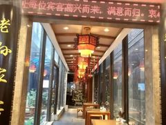 门面-毅祥斋老孙家泡馍(北院门鼓楼店)