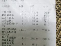 -红房子西菜馆(淮海中路店)