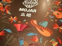 -么哈MOJAR(北京五道口店)