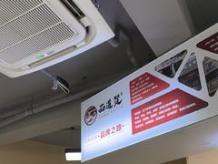 -面道赞宁海海鲜面(迎凤街店)