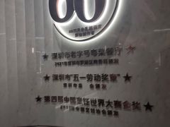 -谭厨中山传家菜.乳鸽.脆鲩鱼(华强北中航城店)
