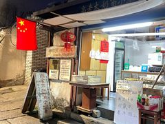 -高老太奶油小攀(新建南路店)