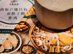 -烹然四季椰子鸡火锅(团结湖总店)