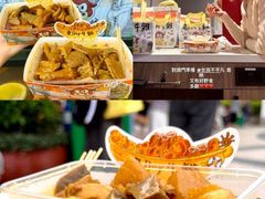 -老day牛杂(官也街总店)