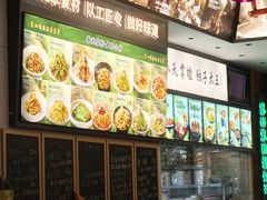 -奉天掌柜·非遗猪手·笨饺子(崇山路店)