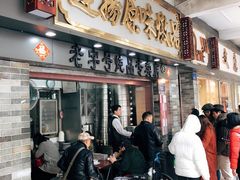 -達揚原味燉品(文明路店)