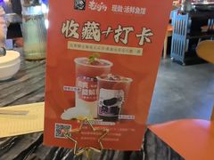 -老船舫·现做活鲜鱼馆(东郊记忆店)