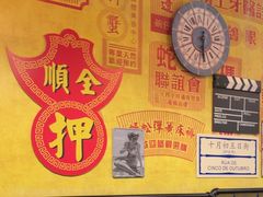 -玛嘉烈(北京金融街店)