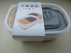 -布莱诺(中央大道店)