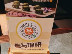 -全聚德(双井店)