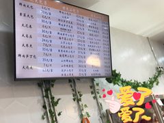 -白玉兰食品(中山公园龙之梦店)