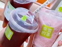 -奈雪的茶(龙湖西溪天街PRO店)