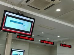 -中国工商银行(湖南路支行)