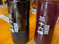 -三十六味匠猪蹄(三元桥店)