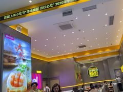 -小杨生煎(深圳岗厦北店)