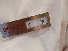 -新吉士·上海菜(浦东LCM置汇旭辉店)