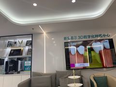 -深圳富茂格伦菲尔口腔门诊部(龙华清湖总院)