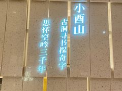 -二酉书店TOYOU BOOKS