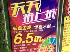 -钢管厂五区小郡肝串串香(通锦桥店)