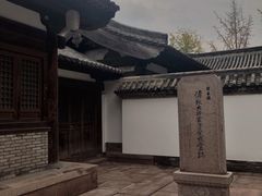 -龙兴寺