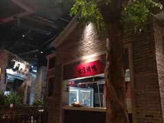 -北方家宴(番禺永旺店)