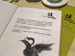 -镛记酒家