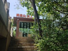 -棋盘山风景区