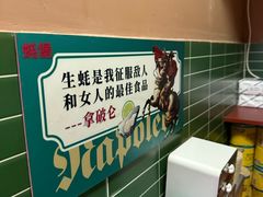 -蚝堡海鲜·威海菜·海肠捞饭·烧烤·亚洲吃蚝公司(幸福门店)