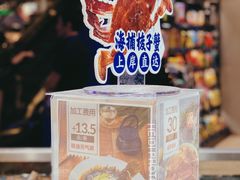 -盒马鲜生(189购物中心店)