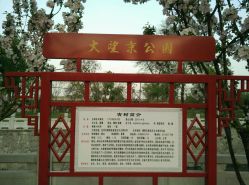 -大望京儿童游乐场