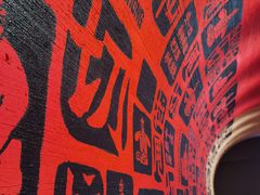 -大师兄·手工面·西北菜(美的悦然广场店)
