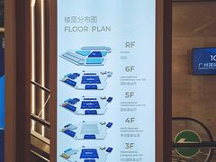 -广州越秀国际会议中心
