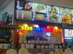 -柴火农庄(东海路店)