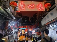 -文记壹心鸡(宝华路店)
