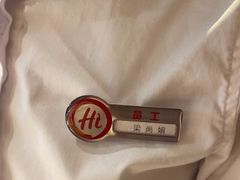 -海底捞火锅(翔龙天地广场店)