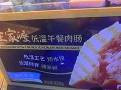 -王家渡火锅店(棕榈泉店)